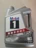美孚（Mobil）全合成汽机油5W-40 SP级4L美孚1号极光银汽车保养京东养车自营 实拍图