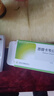 贝双定 恩替卡韦分散片 0.5mg*14片*2板*2盒 科学保肝护肝 实拍图