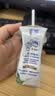 光明纯牛奶250ml*24盒 3.2g原生乳蛋白 营养早餐牛奶整箱送礼京东自营 实拍图