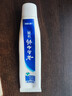 云南白药经典系列牙膏 健齿护龈改善牙龈问题 清新口气留兰香型牙膏180g 实拍图