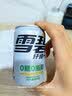 可口可乐（Coca-Cola）雪碧 Sprite 无糖零卡 雪碧纤维+ 汽水 200ml*12瓶 实拍图