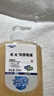 利尔康（LIRCON）葡清天然皂液洗手液温和无磷去污抑菌护肤手消500ml*1 实拍图
