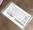 萤石（EZVIZ）7天云存储充值卡（年套餐） 实拍图