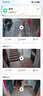 乔安（JOOAN）4g摄像头室户外终身免充值流量家用AI监控器360度无死角带夜视全景旋转云台户外家用手机远程 实拍图
