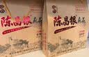 陈昌银鸿运大礼盒952g重庆特产老字号磁器口陈麻花中式糕点心送礼盒 实拍图