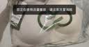 芬腾可安（FENTENGCARE）【升级2件装】固定乳胶杯无痕裸感调整型收副乳内衣女无钢圈文胸 实拍图