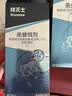 拜灭士拜耳蟑螂药虫卵双杀12g*2灭杀蟑螂胶饵室内厨房连环诱杀热门商品 实拍图