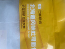 北海道吐司整条 12片/420g 早餐推荐 全家分享 实拍图