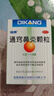 迪康 通窍鼻炎颗粒 2g*18袋*2盒 鼻渊通窍颗粒 鼻出血中成药治过敏性鼻炎慢性鼻炎消炎药鼻塞流鼻涕倒流鼻子痒打喷嚏成人非布地奈德鼻炎喷雾剂氯雷他定片胶囊苍耳子玉屏风颗粒鼻窦炎口服液胶囊苍鹅鼻炎康片 实拍图