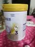 雀巢（Nestle）舒宜能恩3段900g （12-36月）A2 HMO奶粉 原雀巢能恩升级舒宜能恩 实拍图
