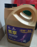 高德润达乐享系列全合成机油汽车保养汽机油润滑油 SP级 5w-30 4L京东养车 实拍图