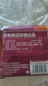 红谷林富铁红养饼干208g*2粗粮早餐饼干休闲零食营养独立小包装 实拍图
