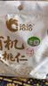 洽洽有机核桃仁500g/10袋免剥壳果干果仁坚果高端休闲零食云南恰恰 实拍图