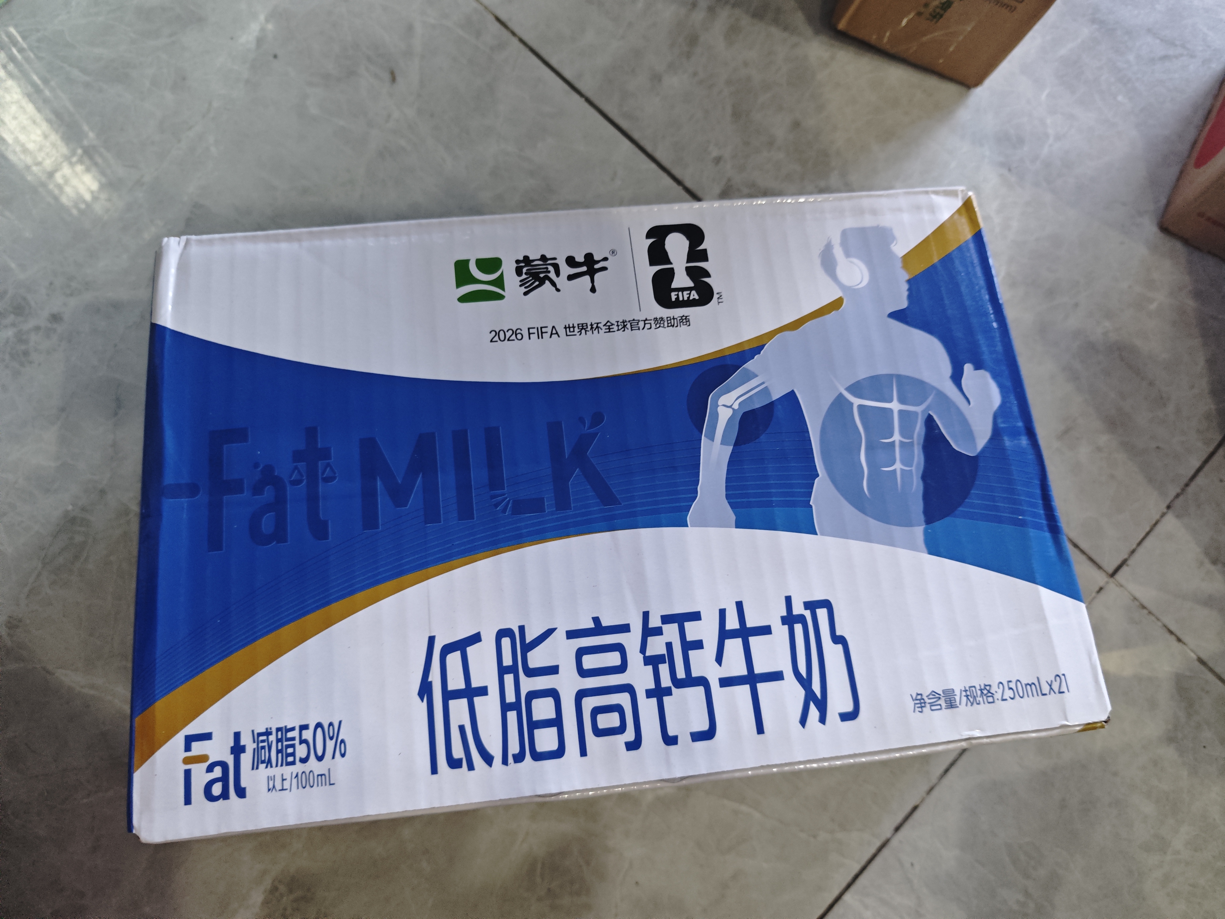 蒙牛低脂高钙牛奶250ml*21盒 早餐健身伴侣 礼盒装送礼礼盒 实拍图