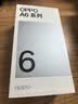 OPPOA6x 新款天玑6300处理器 6.75英寸屏 6500毫安大电池 45W闪充 6GB+128GB墨竹黑【赠话费券】 实拍图