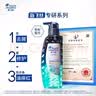 海飞丝专研去屑止痒洗发水300g专利配方瞬感舒痒男士女士洗头膏洗发露 实拍图