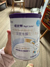 纽太特 特殊医学用途婴儿乳蛋白深度水解配方食品 0-12月适用 450g 实拍图