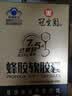 冠生园蜂胶软胶囊500mg*60粒 增强免疫力中老年人节日礼物礼品 送长辈 实拍图