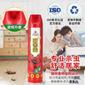 灭害灵经典杀虫气雾剂600ml*12瓶 实拍图
