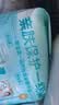 帮宝适夏季超薄超吸新清新帮纸尿裤NB66透气新生儿婴儿尿不湿尿裤 实拍图