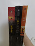 中国科幻基石丛书：三体全集（套装1-3全册）小说  刘慈欣科幻小说全套作品集  实拍图