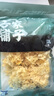 方家铺子中华老字号 有机银耳100g 白木耳丑耳（勿用热水泡发炖煮） 实拍图