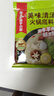 海底捞火锅底料 美味清真牛骨清汤火锅底料160g 鲜香一料多用 实拍图
