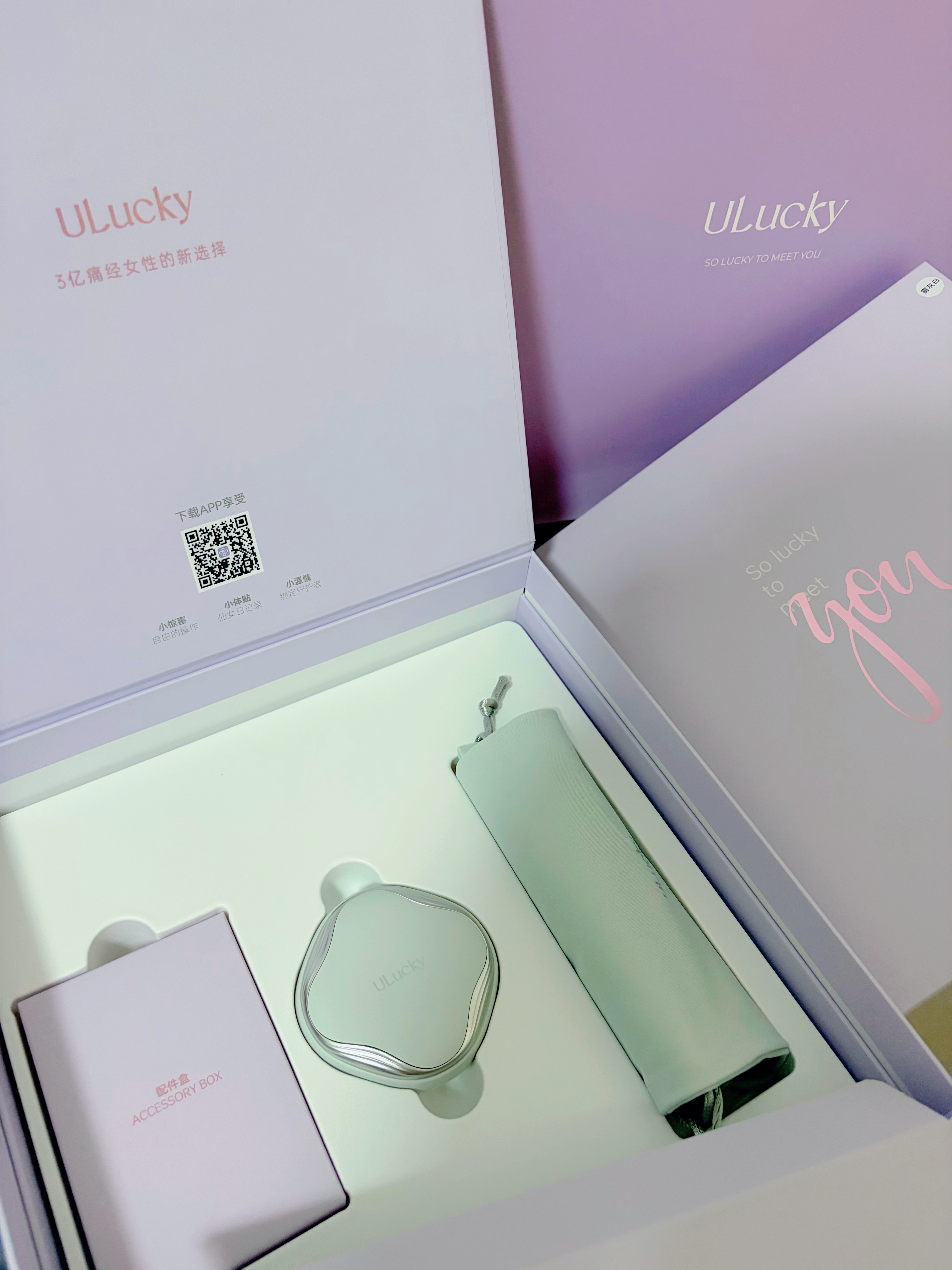 ULucky【章若楠同款灰绷带】暖宫腰带姨妈神器生理期痛经送女友生日礼物 【雾灰白】经期宫部养护 实拍图