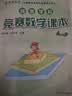 高思学校竞赛六年级套装（导引+课本）（全三册）新概念奥林匹克数学丛书小学奥数数学思维训练奥数教程竞赛数学导引 实拍图