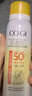 高姿透明防晒喷雾80mlSPF50+PA++++防水防汗户外便携军训必备防晒霜 实拍图