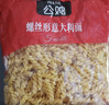 公鸡意大利面螺旋面500g*4袋土耳其进口低脂减脂杜兰小麦 实拍图