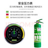 灭焰仕水基灭火器商铺厂房仓库可灭电火耐高温消防980ml34B碳钢 实拍图