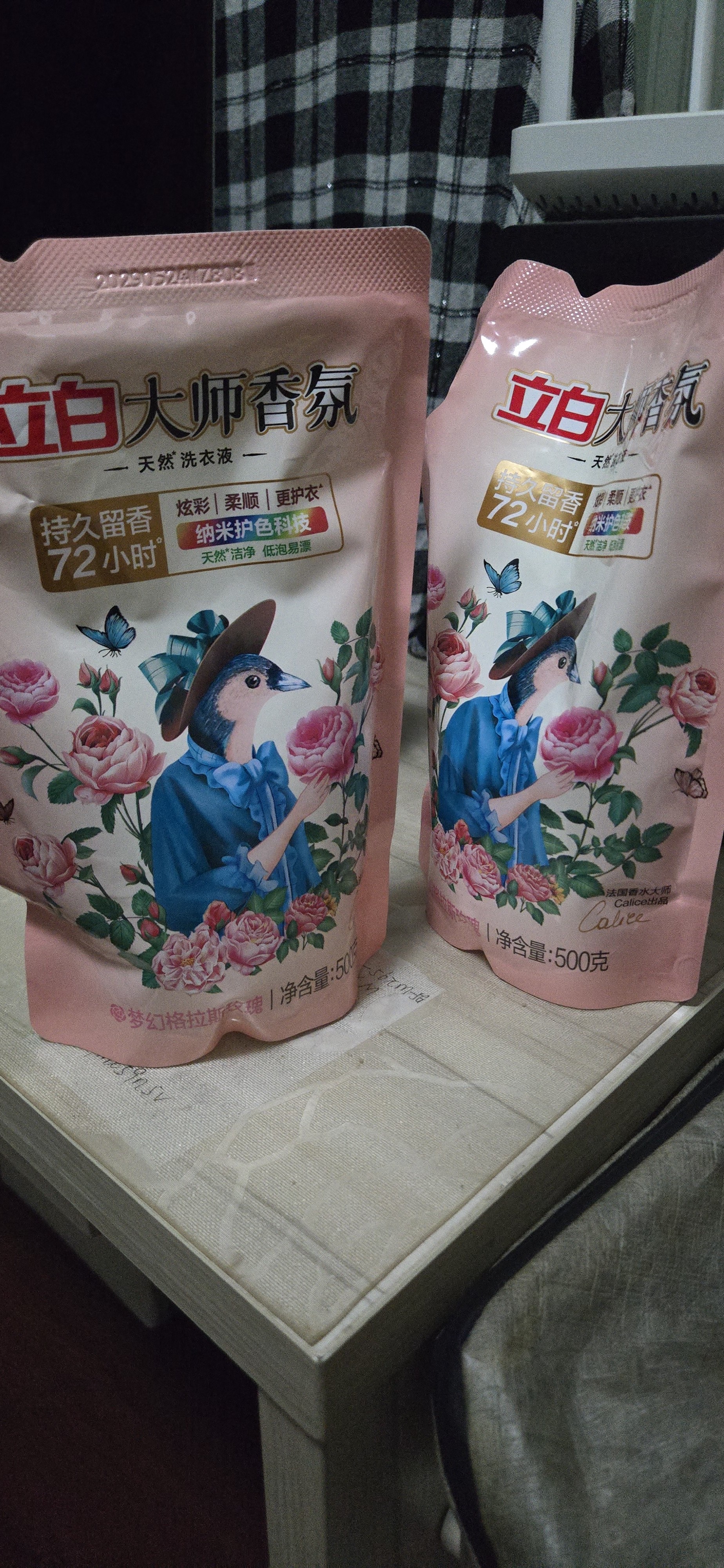 立白大师香氛洗衣液 格拉斯玫瑰4斤装 洗衣香水 香味持久  内衣可用 实拍图