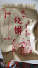 黄山烧饼16个/包安徽特产正宗梅干菜扣肉酥饼早餐饼干休闲零食 原味140g*1包（16个） 实拍图
