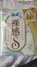 苏菲早安裤早安日魔术贴日用安心裤S码8条透气裤型卫生巾日安裤自营 实拍图