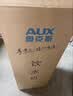 奥克斯（AUX） 饮水机下置式家用立式温热型快速加热下置水桶饮水器 旗舰下置式丨YR-5-X-31 制热型 实拍图