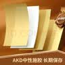 得力（deli）金佳铂A4打印纸 80g500张*5包一箱 高档加厚复印纸 合同标书彩打纸 整箱2500张 3564【尊享品质】 实拍图