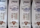蒙牛特仑苏低脂纯牛奶250ml×16盒 健身减脂 送礼优选礼盒装 实拍图