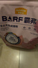 麦富迪猫粮 barf霸弗天然猫粮冻干生骨肉高蛋白成猫粮养胃增肌牛肉5.4kg 实拍图