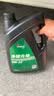 龙润润滑油净碳先锋 国六标准混动适用全合成0w-20(0w20)SP级/GF-6 京东养车 实拍图