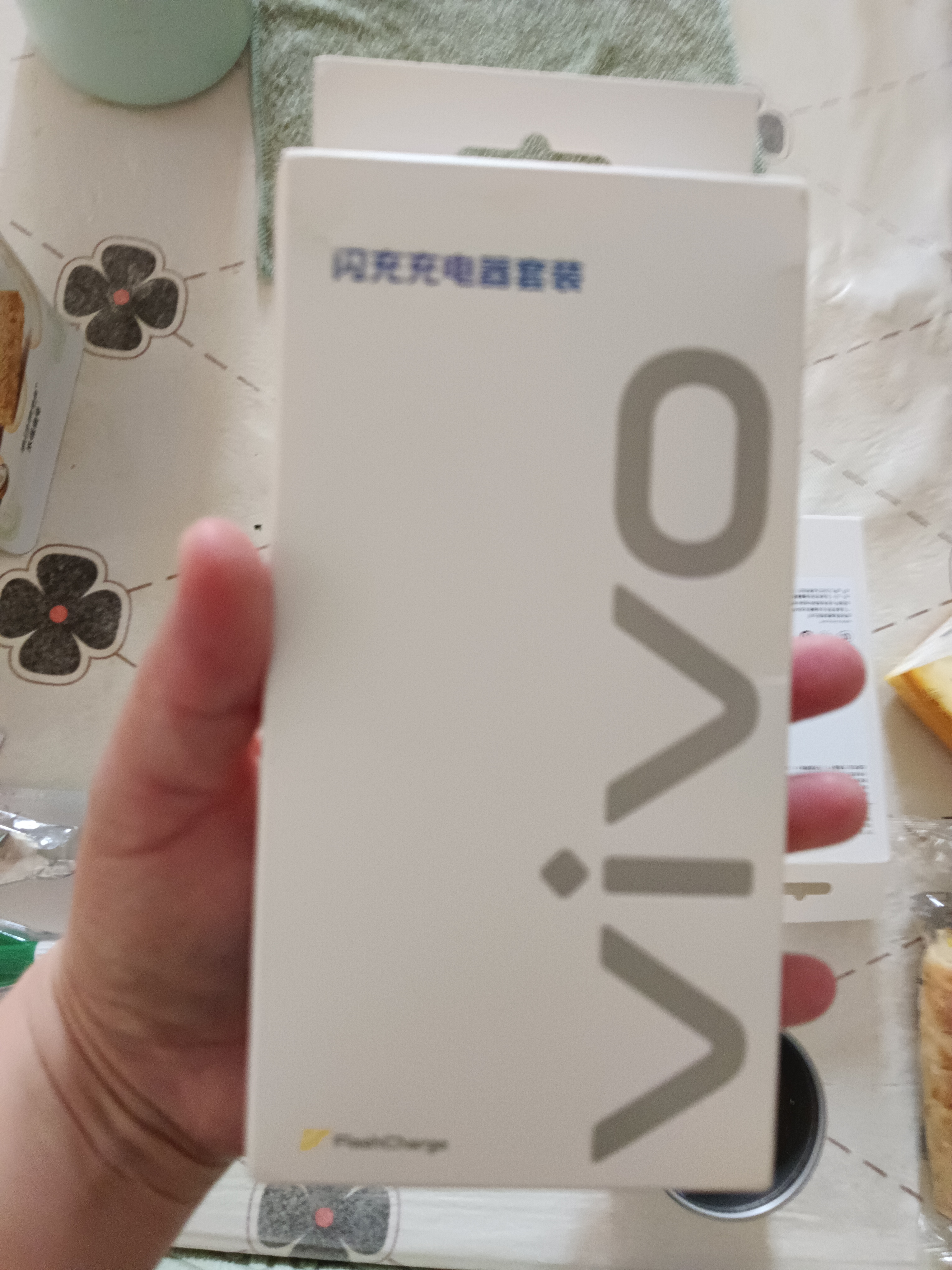 vivo 44W闪充套装 X Filp X90 S16 S15 Y77 Y73t 手机充电器适用于vivoiqoo华为荣耀小米OPPO手机 实拍图