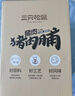 三只松鼠猪肉脯500g原味靖江风味猪肉干休闲零食整箱量贩装团购送礼世界杯 实拍图