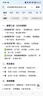 香满园 面粉 中筋粉 美味富强小麦粉 10斤 包子饺子馒头饼手擀面 实拍图