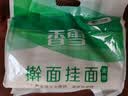 香雪 麦香擀面 挂面 （套装）宽面  1kg*3  3kg 实拍图