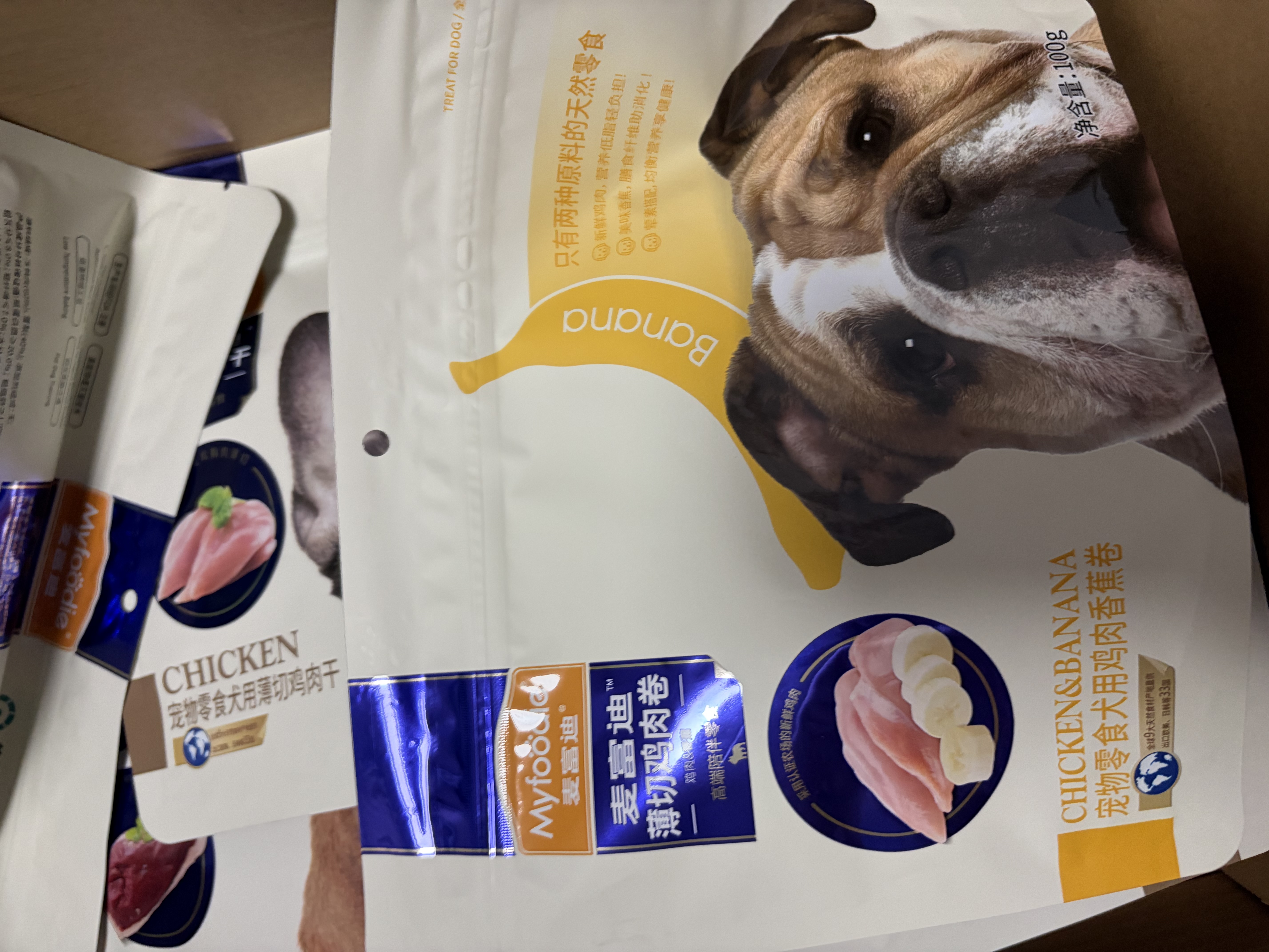 麦富迪（Myfoodie）狗狗零食水果肉干小型中大型老年犬磨牙棒训练宠物零食混合装400g 实拍图