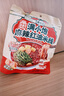 满小饱【特色新品】麻辣红油米线鲜香过瘾地道西安味爆辣速食 实拍图