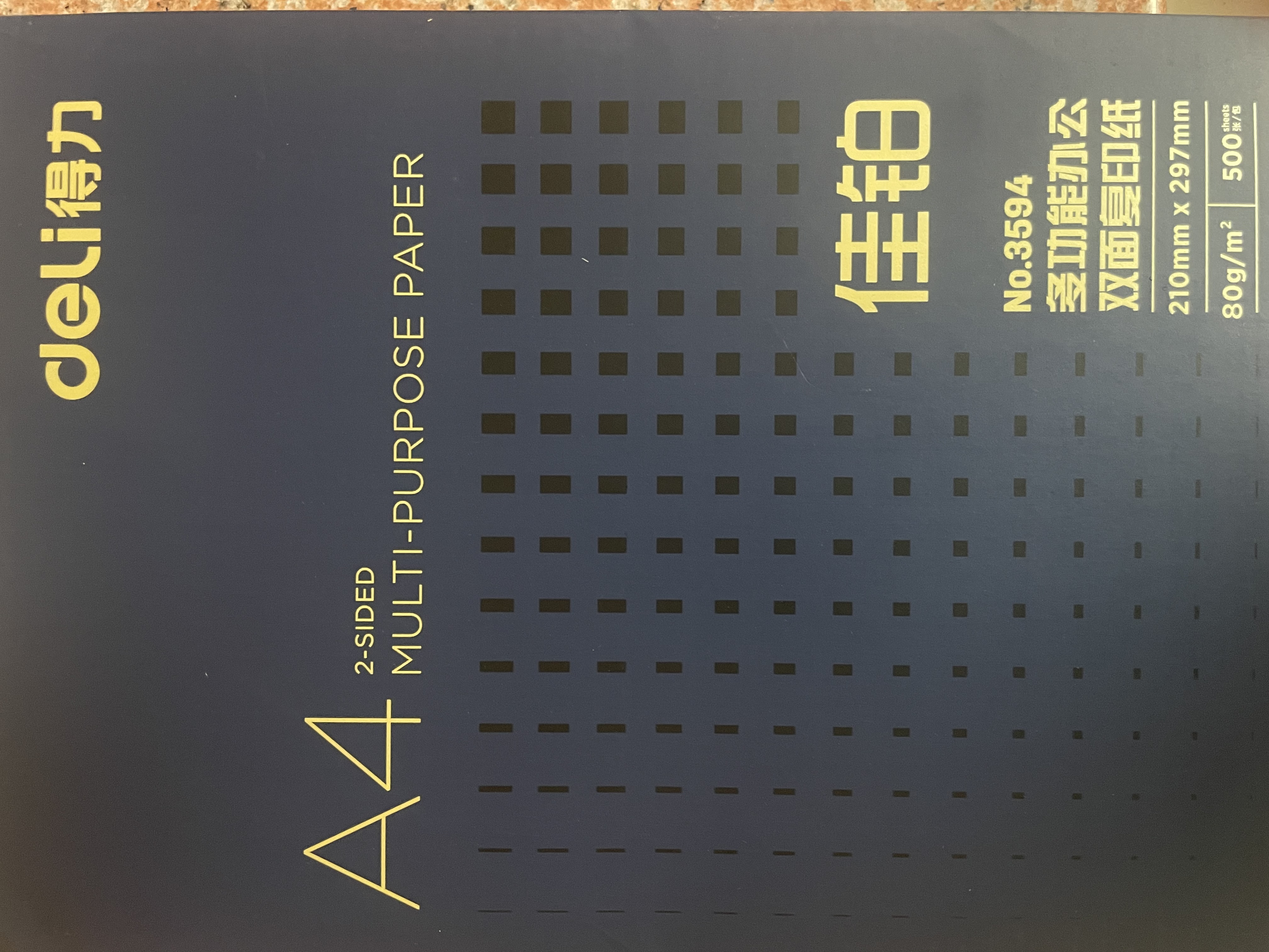 得力（deli）佳铂A4打印纸 80g500张 高档单包复印纸 加厚合同标书彩打纸 打印书写 3594【纸中贵族】 实拍图