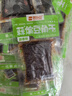 思乡山蒜煸豆角干湖南辣条儿时解馋小零食休闲食品600g 实拍图