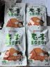 老李食品 卤豆腐干五香味88g*5袋 独立包装 卤味薄豆干休闲零食即食 实拍图