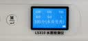 林上tds水质检测笔高精度六合一多功能家用水质检测电导率测试笔LS310 实拍图